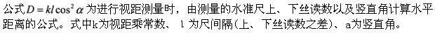 土木建筑类,章节练习,国家电网《土木建筑类》工程测量