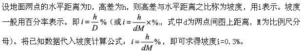 土木建筑类,章节练习,基础复习,工程测量