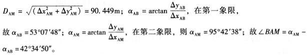 土木建筑类,章节练习,工程测量