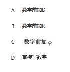 机械动力类,章节练习,机械原理及机械设计