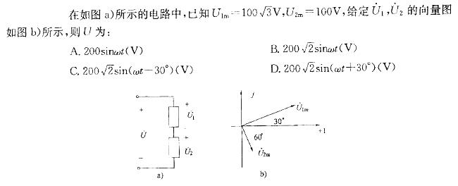 机械动力类,章节练习,电网机械动力类