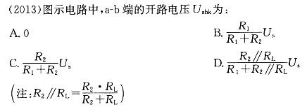机械动力类,章节练习,电网机械动力类电气技术基础
