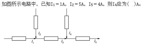 机械动力类,章节练习,电气技术基础