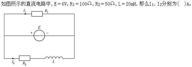 机械动力类,章节练习,电气技术基础