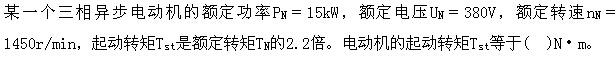 机械动力类,章节练习,电网机械动力类