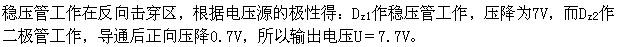 机械动力类,章节练习,电网机械动力类