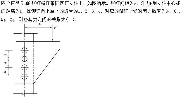 机械动力类,章节练习,材料力学