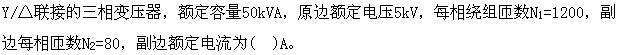 机械动力类,章节练习,电网机械动力类