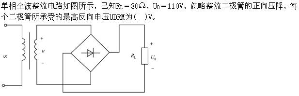 机械动力类,章节练习,电网机械动力类