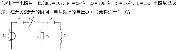 机械动力类,章节练习,电气技术基础