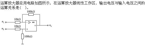 机械动力类,章节练习,电气技术基础