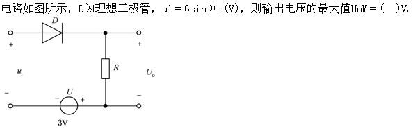 机械动力类,章节练习,电气技术基础