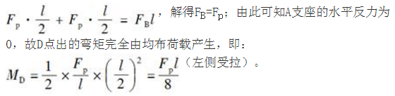 机械动力类,章节练习,结构力学