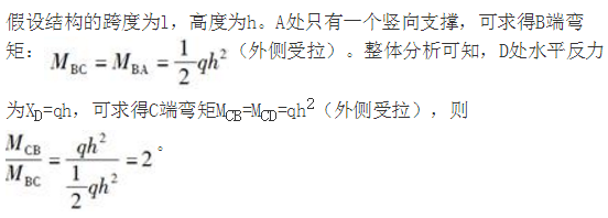 机械动力类,章节练习,结构力学