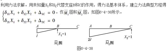 机械动力类,章节练习,结构力学