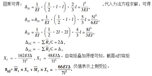 机械动力类,章节练习,结构力学