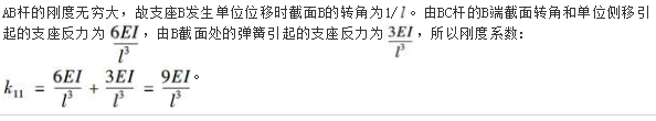 机械动力类,章节练习,结构力学