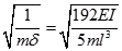 机械动力类,章节练习,结构力学