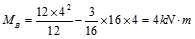 机械动力类,章节练习,结构力学