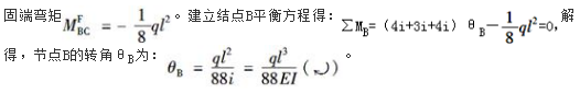机械动力类,章节练习,结构力学