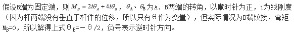 机械动力类,章节练习,结构力学