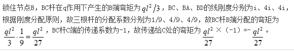 机械动力类,章节练习,结构力学