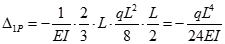 机械动力类,章节练习,结构力学