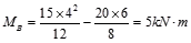 机械动力类,章节练习,结构力学