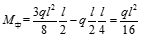 机械动力类,章节练习,结构力学