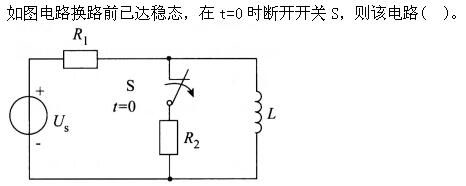 机械动力类,章节练习,电网机械动力类