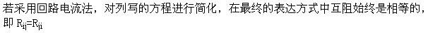 机械动力类,章节练习,国家电网招聘《机械动力类》电工学