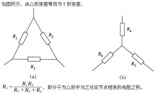 机械动力类,章节练习,电工学