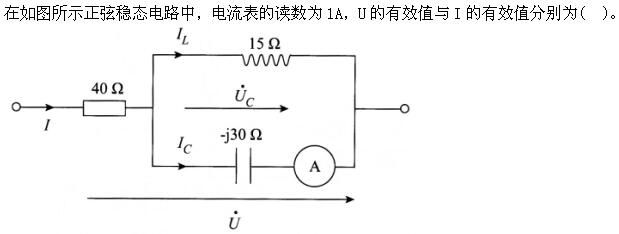 机械动力类,章节练习,电网机械动力类