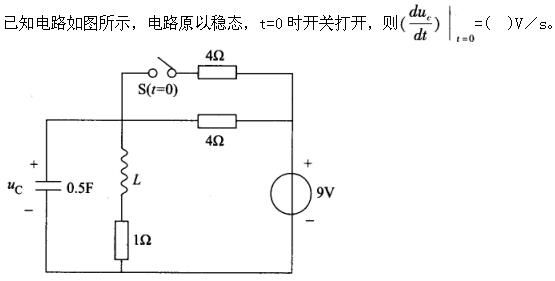 机械动力类,章节练习,电网机械动力类
