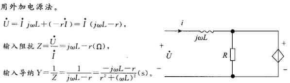 机械动力类,章节练习,电工学