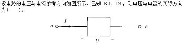 机械动力类,章节练习,电网机械动力类