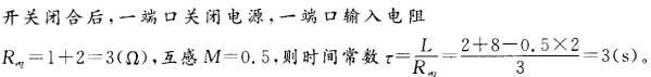 机械动力类,章节练习,电网机械动力类
