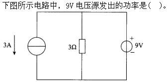 机械动力类,章节练习,电网机械动力类