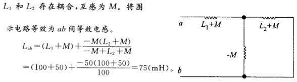 机械动力类,章节练习,电网机械动力类