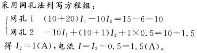 机械动力类,章节练习,电网机械动力类