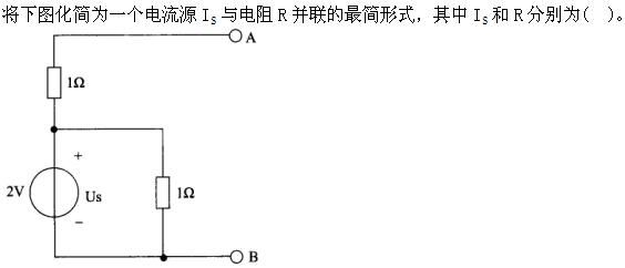 机械动力类,章节练习,电网机械动力类