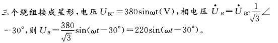 机械动力类,章节练习,电工学