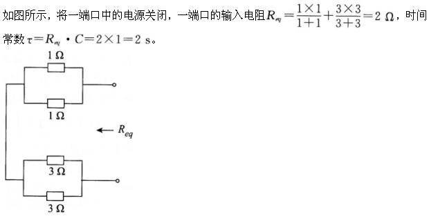 机械动力类,章节练习,电网机械动力类
