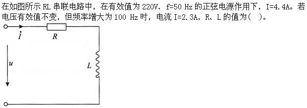 机械动力类,章节练习,电网机械动力类