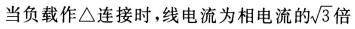 机械动力类,章节练习,电工学