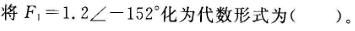 机械动力类,章节练习,电网机械动力类