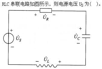 机械动力类,章节练习,国家电网《机械动力类》电工学