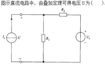 机械动力类,章节练习,电网机械动力类电工学