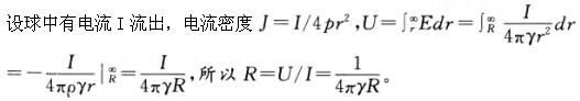 机械动力类,章节练习,电工学