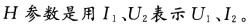 机械动力类,章节练习,电工学